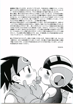 Page 56 of Buon Compleanno!