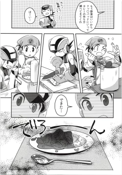 Page 12 of Half & Half no Kyuujitsu
