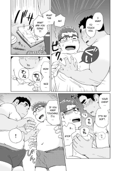 Page 10 of Joukentsuki de. | On one condition.