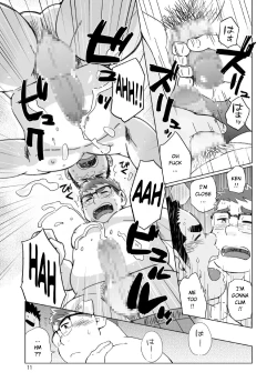 Page 12 of Joukentsuki de. | On one condition.