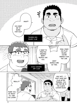 Page 4 of Joukentsuki de. | On one condition.