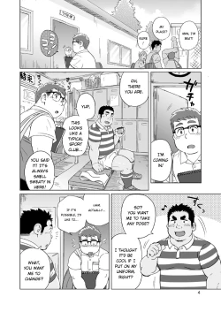 Page 5 of Joukentsuki de. | On one condition.
