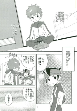 Page 4 of Tokkun nau 2