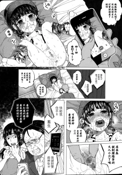 Page 15 of Kin no Tamago de Oyakodon 丨用金蛋料理出的親子丼