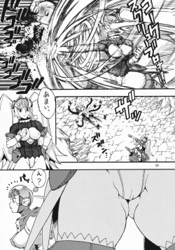 Page 29 of Space Nostalgia 2