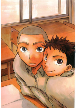 Download Tajima Chuuihou Ichi