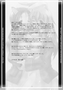 Page 20 of Gira l'amore