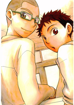 Download Tajima Chuuihou Ni.