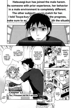 Page 87 of Zettai Harem 2 Ch. 1-5