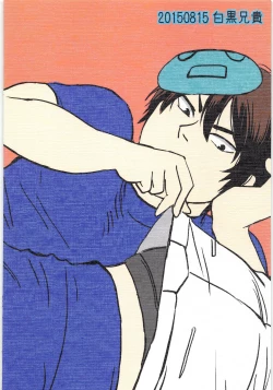 Page 46 of Omae no Tsura dake Miteitai