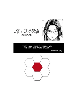 Page 19 of Otoshiana | Into the Deep Hole