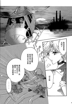 Page 5 of Ligaya - I want to stay with you at the end of the world.