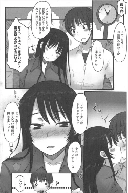 Page 122 of COMIC Penguin Club 2009-10