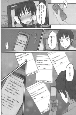 Page 126 of COMIC Penguin Club 2009-10