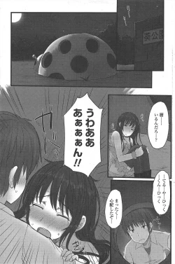 Page 127 of COMIC Penguin Club 2009-10