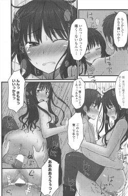 Page 134 of COMIC Penguin Club 2009-10