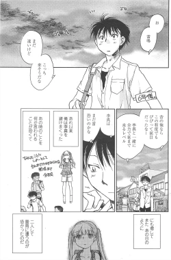 Page 141 of COMIC Penguin Club 2009-10