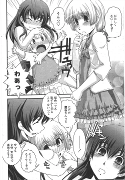 Page 182 of COMIC Penguin Club 2009-10