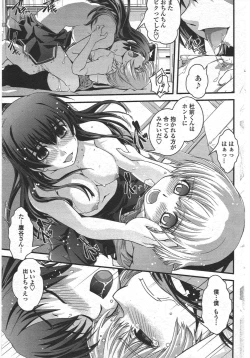 Page 189 of COMIC Penguin Club 2009-10