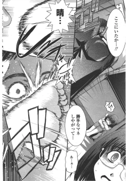 Page 194 of COMIC Penguin Club 2009-10