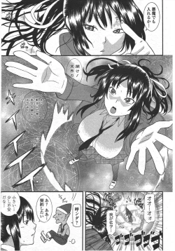 Page 203 of COMIC Penguin Club 2009-10