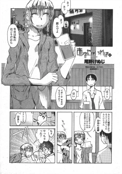 Page 221 of COMIC Penguin Club 2009-10