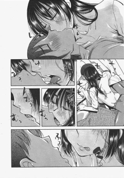 Page 228 of COMIC Penguin Club 2009-10