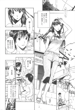 Page 40 of COMIC Penguin Club 2009-10