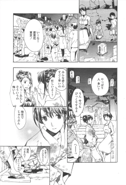 Page 41 of COMIC Penguin Club 2009-10