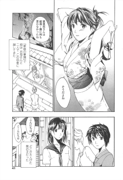 Page 43 of COMIC Penguin Club 2009-10