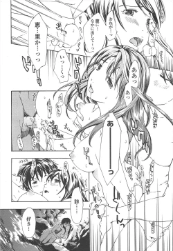 Page 60 of COMIC Penguin Club 2009-10