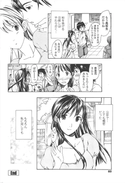 Page 62 of COMIC Penguin Club 2009-10