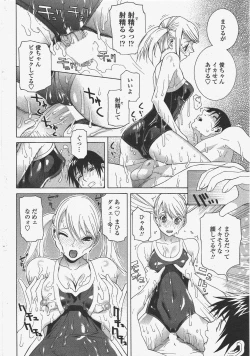 Page 70 of COMIC Penguin Club 2009-10