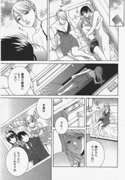 Page 77 of COMIC Penguin Club 2009-10