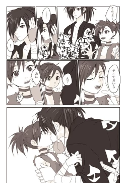 Page 2 of Hyaku doro 1