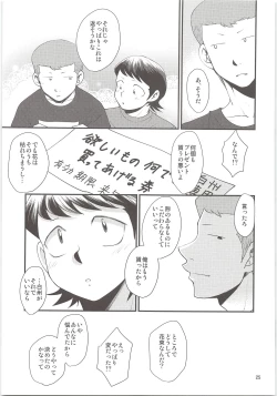 Page 24 of HAPPINESS!