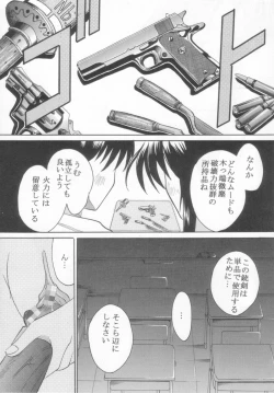 Page 14 of Full Otaku Panic 2