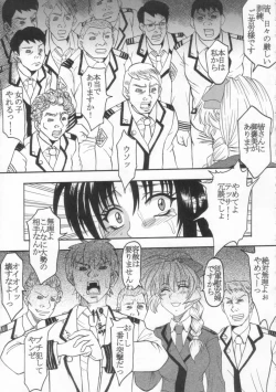 Page 26 of Full Otaku Panic 2