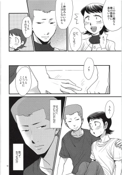 Page 11 of Tsukiatte 3 Nichimenanoni Kareshi ga Guigui Semetekuru Ken