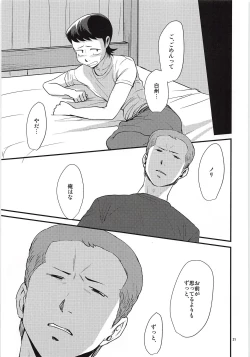 Page 20 of Tsukiatte 3 Nichimenanoni Kareshi ga Guigui Semetekuru Ken