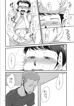 Page 23 of Tsukiatte 3 Nichimenanoni Kareshi ga Guigui Semetekuru Ken