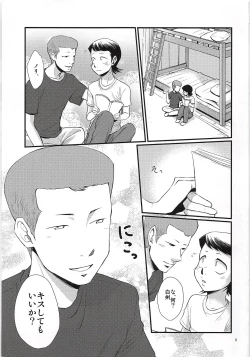 Page 2 of Tsukiatte 3 Nichimenanoni Kareshi ga Guigui Semetekuru Ken