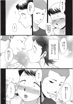 Page 5 of Tsukiatte 3 Nichimenanoni Kareshi ga Guigui Semetekuru Ken