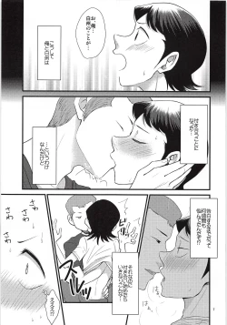 Page 6 of Tsukiatte 3 Nichimenanoni Kareshi ga Guigui Semetekuru Ken