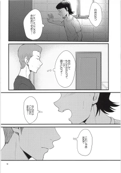 Page 9 of Tsukiatte 3 Nichimenanoni Kareshi ga Guigui Semetekuru Ken