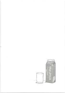 Page 3 of Nerima Ku Ichi Shiawasena Otoko no Hanashi