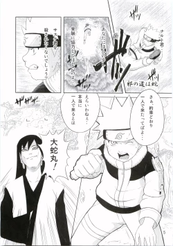Page 6 of Shinobi no Kokoroe