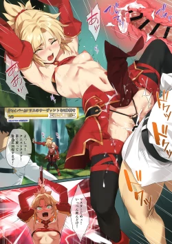 Page 18 of Hidden Quest + OrangeMaru Special 08