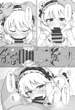 Page 5 of MOMOKA chan to Saimin XX