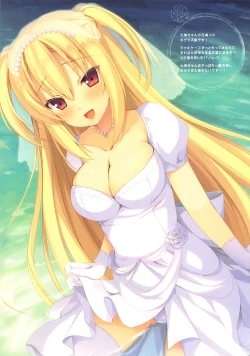 Page 12 of Hoshigari Onee-san no Fukafuka Communication